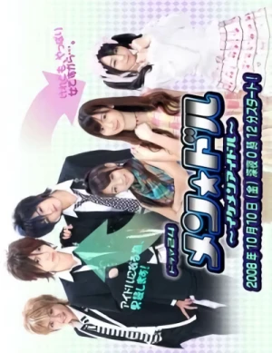 Film: Mendol: Ikemen Idol