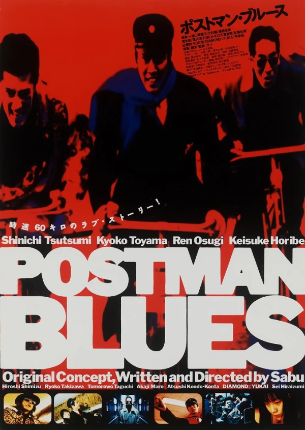 Film: Postman Blues
