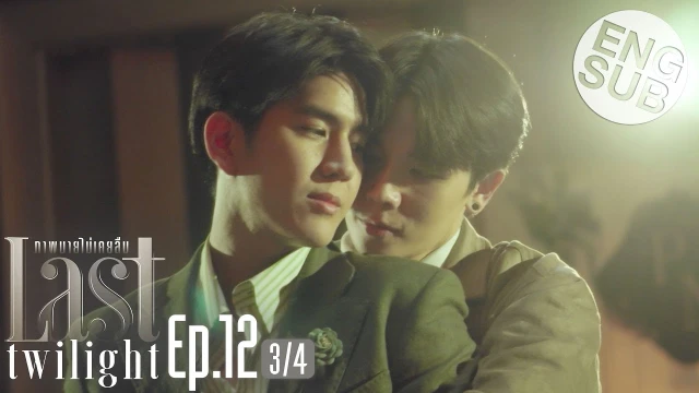 Episode 12C