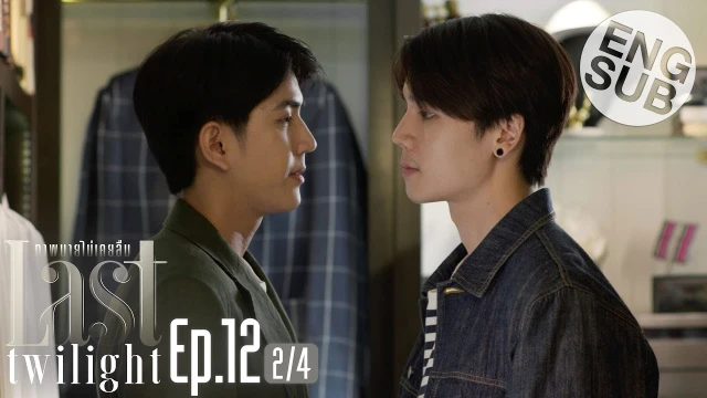 Episode 12B