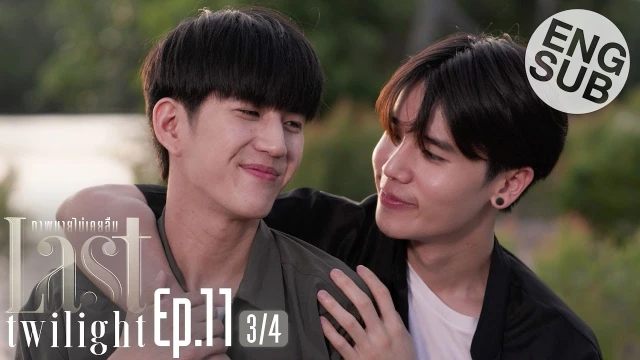 Episode 11C