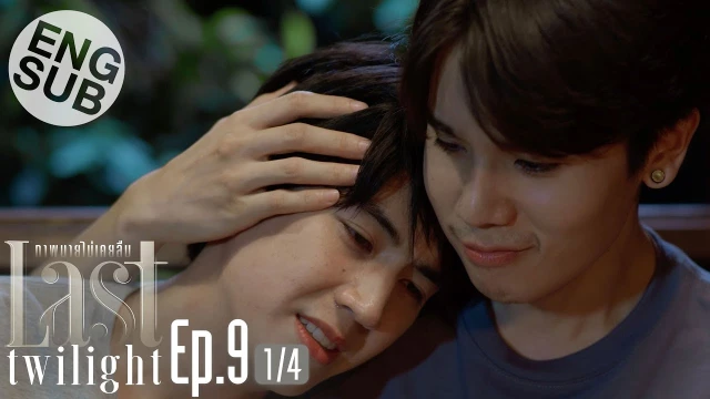 Episode 09A