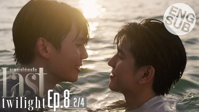 Episode 08B
