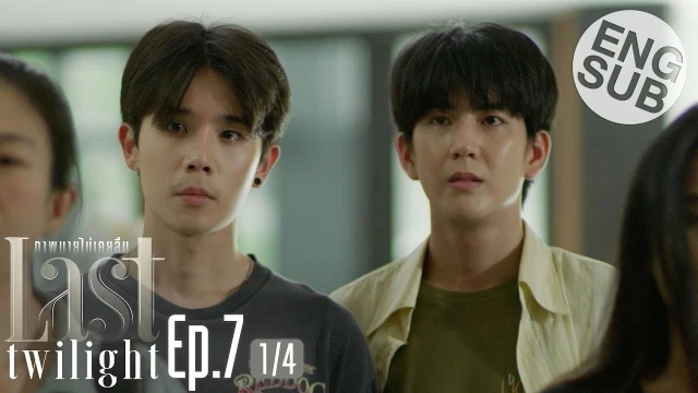 Episode 07A