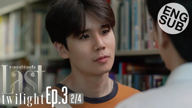 Episode 03B