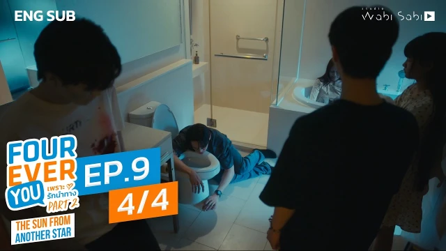 Streams: Episode 1D