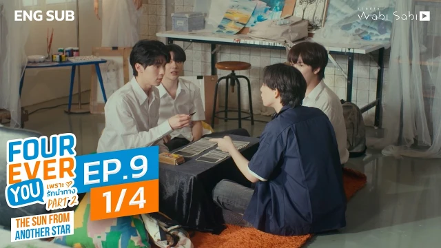 Streams: Episode 1A