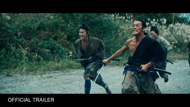 Trailer