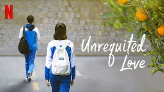 Streams: Unrequited Love