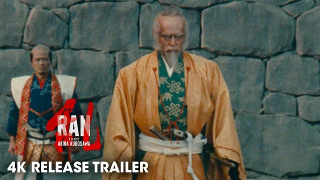 Trailer