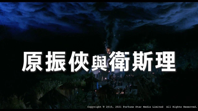Trailer