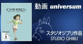 News: Universum Anime: „Chihiros Reise ins Zauberland“ erhält limitierte Steelbook Edition