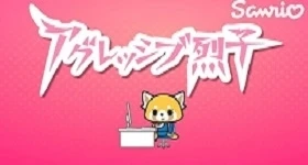 News: Staff von „Aggressive Retsuko“-Kurz-Anime bekannt