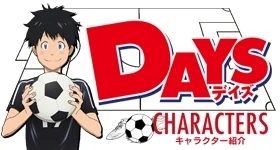 News: Castzuwachs für „Days“-Anime