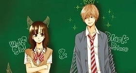 News: „Ookami Shoujo to Kuro Ouji“-Manga endet im Mai