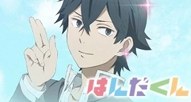 News: Sommersaison: Neues Key Visual für „Handa-kun“-Anime