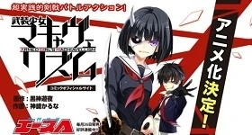 News: „Busou Shoujo Machiavellianism“-Manga erhält Anime
