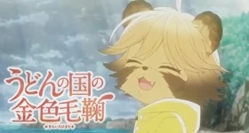 News: „Udon no Kuni no Kiniro Kemari“-Anime startet im Oktober und erstes Promo-Video verfügbar