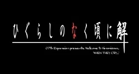 News: „Higurashi“ meldet sich mit neuer Live-Action zurück