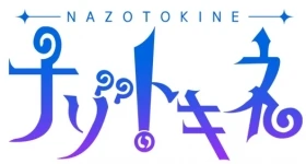 News: Startmonat für Rätsel-Anime „Nazotokine“ bekanntgegeben