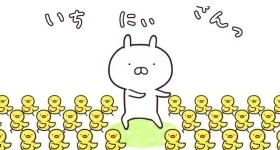 News: Eigener Anime für Line-Sticker-Charakter „Usamaru“