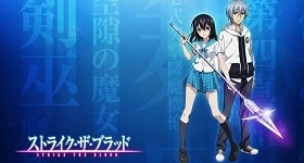 News: Neue „Strike the Blood“-OVA wird 8 Episoden umfassen