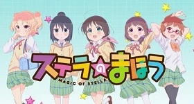 News: Neues Promo-Video und Keyvisual zum „Stella no Mahou“-Anime