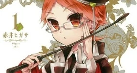 News: „The Royal Tutor“-Manga erhält Anime-Adaption
