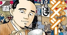 News: „Kinban Gourmet Bushimeshi!“-Manga erhält Live-Action-Adaption
