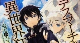 News: „Death March kara Hajimaru Isekai Kyousoukyoku“-Light-Novel erhält Anime