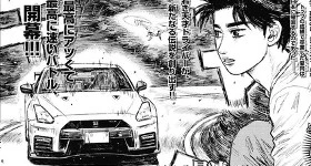 News: Neuer Manga vom „Initial D“-Schöpfer Shuuichi Shigeno