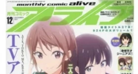 News: Neue Mangas im „Comic Alive“-Magazin angekündigt