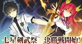 News: KSM Anime: Anime-Neuheiten im Januar 2018