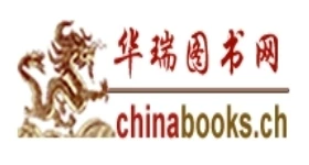News: Chinabooks: Monatsüberblick April