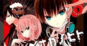 News: „Naka no Hito Genome [Jikkyouchuu]“ erhält Anime-Umsetzung