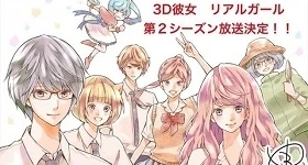 News: „3D Kanojo: Real Girl“-Anime wird fortgesetzt