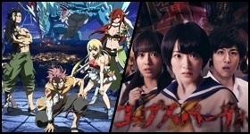News: Gewinnspiel – Je 5 × 2 Kinokarten für „Fairy Tail – Dragon Cry“ und „Corpse Party“ - UPDATE