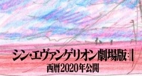 News: „Shin Evangelion Gekijouban:||“ feiert im Jahr 2020 Premiere