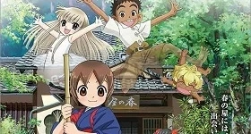 News: Kazé lizenziert Anime-Film zu „Okko’s Inn“