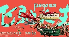 News: Pegasus am 5. Februar in den Kinos