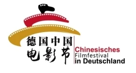 News: Chinesisches Filmfestival Deutschland: Programm
