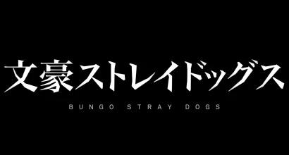 News: „Bungo Stray Dogs“-Anime erhält fünfte Staffel