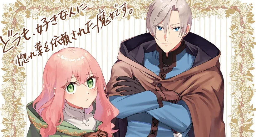 Paylaşılan Duyuru Görseli