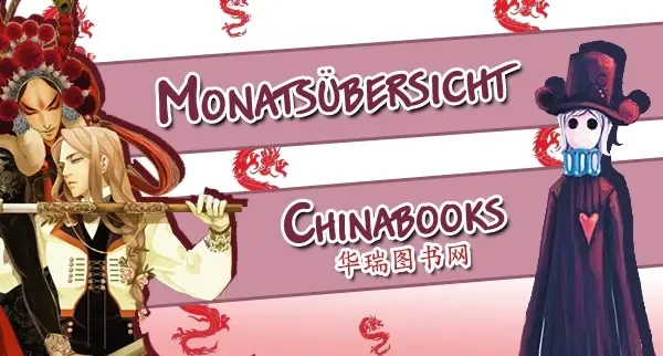News: Chinabooks: Monatsüberblick Februar 2026 & Terminverschiebungen