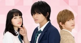 News: Live-Action-Drama für „Kurosaki-kun no Iinari ni Nante Naranai“-Manga