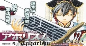 News: „Aphorism“-Manga endet