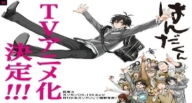News: TV-Anime für „Handa-kun“-Manga