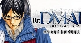 News: „Dr. DMAT“-Manga ist beendet
